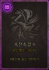 작전 카드 3